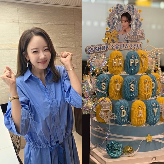 /사진=소유진 인스타그램