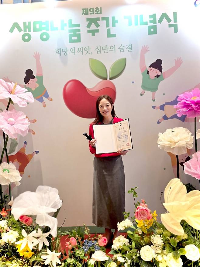 황보라 /사진=워크하우스컴퍼니
