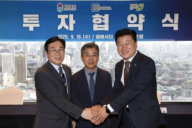 왼쪽부터 이장섭 청주시장, 박찬규 DI동일 알루미늄사업부문 대표, 신용한 충북지사가 16일 서울시 중구 앰배서더 서울 풀만호텔에서 ‘알루미늄박 카본코팅 공정증설 투자협약’을 체결한 후 기념촬영을 하고 있다. DI동일 제공