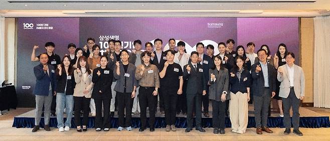 삼성생명, ‘100년 기업 차세대 CEO 과정’ 4기 개강