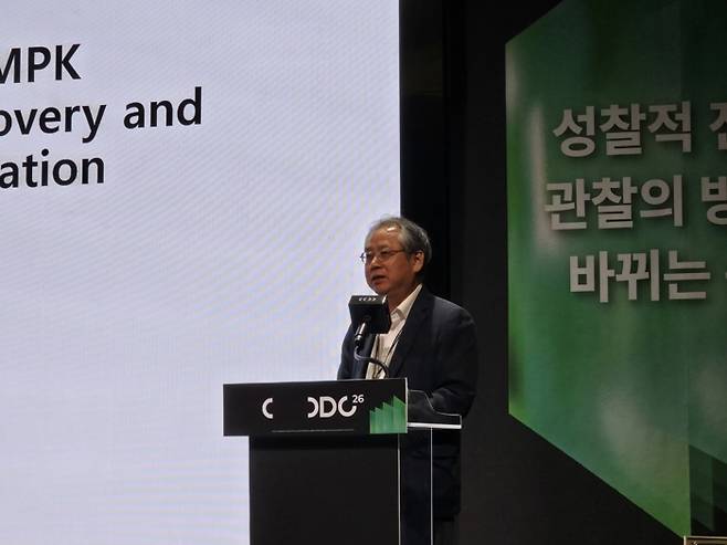 신영근 충남대학교 약학대학 약학과 교수가 17일 경기도 성남 판교 차바이오컴플렉스에서 열린 ODC 2026에서 발표하고 있다. 사진=이병현 기자