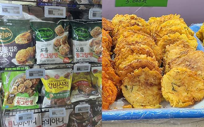 마트에 진열된 냉동 완제품 동그랑땡(왼쪽)과 시장 전집에 판매 중인 전. (사진=김지우 기자·김미경 기자)