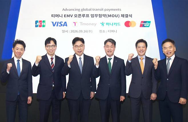 ㈜티머니(최문근 대표이사, 왼쪽 세 번째)가 VISA(강동순 부사장, 왼쪽 두 번째), 마스터카드(박종표 부사장, 오른쪽 두 번째), 유니온페이(이명호 대표이사 맨 오른쪽), JCB(와타나베 타카히코 대표이사, 맨 왼쪽), 하나카드(성영수 대표이사, 사진 오른쪽 세 번째)와 ‘EMV 오픈 루프 업무협약’을 체결했다. (사진=티머니)