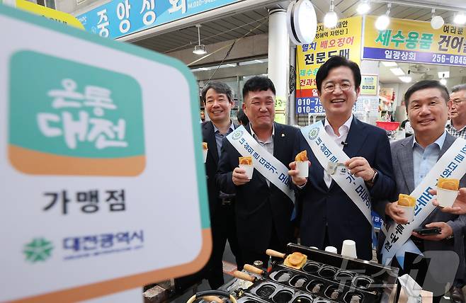 허태정 대전시장이 1일 온통대전 2.0 출범을 기념해 대전 동구 중앙시장에서 진행된 시민과 함께하는 장보기 행사에서 온통대전을 홍보하고 있다. 대전시는 온통대전 2.0 출범을 계기로 캐시백, 정책 지원, 정보무늬(QR코드) 결제 등 다양한 서비스를 확대해 시민의 일상 소비와 지역경제를 연결하는 시민생활경제 플랫폼으로 발전시켜 나갈 계획이다. 2026.9.1 ⓒ 뉴스1 김기태 기자
