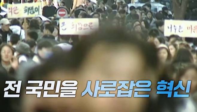‘꼬리에 꼬리를 무는 그날 이야기’(꼬꼬무)가 1세대 인터넷 벤처 신화를 쓴 프리챌 창업자 전제완의 굴곡진 삶과 한국 IT 산업 태동기를 조명한다. '꼬리에 꼬리를 무는 그날 이야기 시즌3(꼬꼬무)'는 역사의 이면에 숨겨진 놀라운 사건과 이야기들을 깊이 있게 조명하는 프로그램이며, 매회 흥미진진한 스토리를 통해 시청자들에게 과거의 중요한 순간들을 되새기게 하는 방송이다. 장도연, 장현성, 장성규가 진행을 맡아 각기 다른 매력과 개성으로 이야기를 풀어나간다.