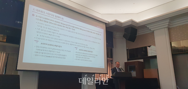 17일 한국프레스센터에서 열린 'AX와 6G 시대를 대비한 통신산업의 과제' 세미나에서 이종관 법무법인 세종 박사가 'AX와 6G 시대 네트워크 정책 및 수익 모델 전략' 주제발표를 하고 있다.ⓒ데일리안 조인영 기자