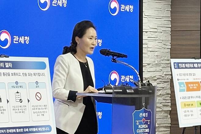 17일 인천공항세관에서 비만치료제 적발 실적을 발표하는 이진희 관세청 통관국장. 관세청