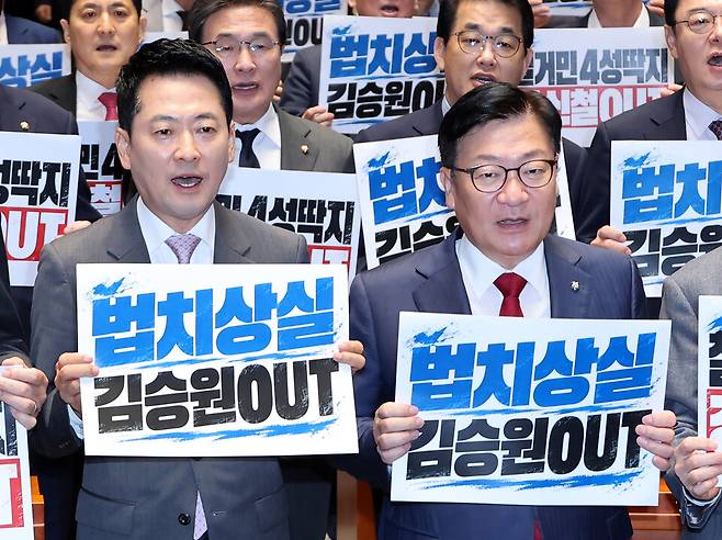 국민의힘 장동혁 대표와 정점식 원내대표를 비롯한 의원들이 17일 국회에서 열린 의원총회에서 '철거민 4성딱지 강신철 OUT', '법치상실 김승원 OUT' 피켓을 들고 구호를 외치고 있다. ⓒ연합뉴스