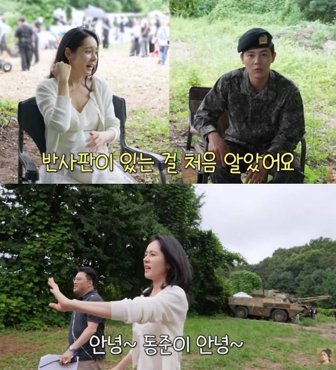 한가인이 김동준을 만났다. / 사진=유튜브 '자유부인 한가인'