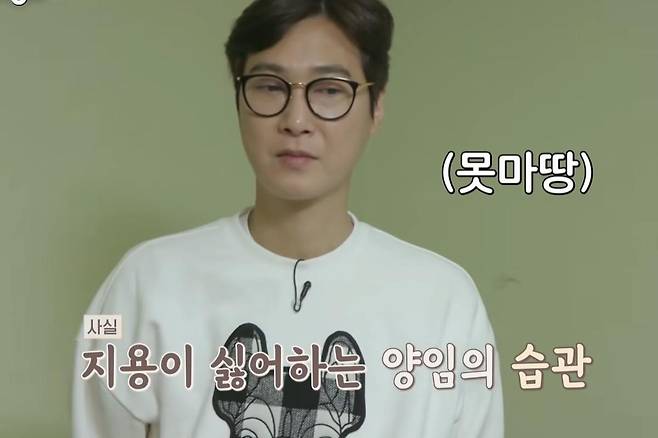 출처:tvN '신박한 정리'