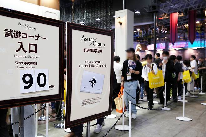 18일 도쿄게임쇼 2026 엔씨 부스 안내문에 "시연에 참가하려면 90분을 기다려야 한다"고 적혀있다. /엔씨