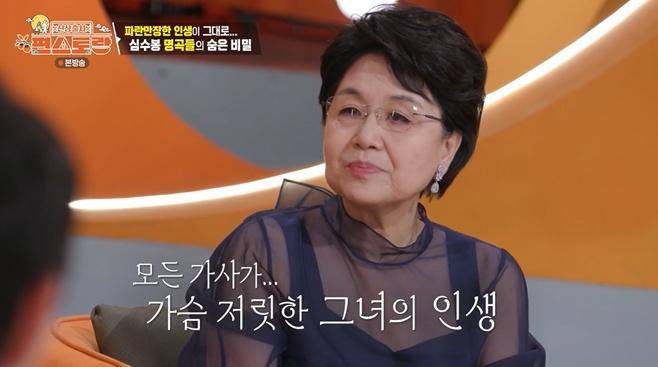 가수 심수봉이 어린 딸을 유모에게 맡겼다가 8년간 생이별 했던 사연을 밝혔다. KBS 방송화면 캡처