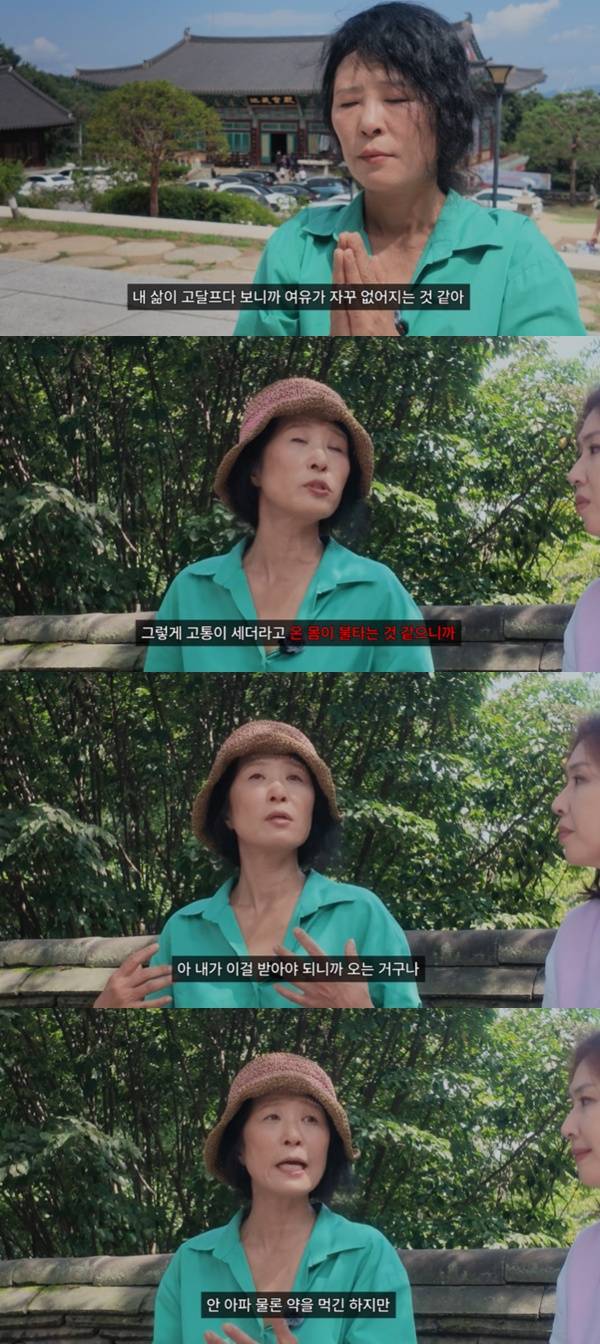/사진=유튜브 채널 '절에 간 성경'