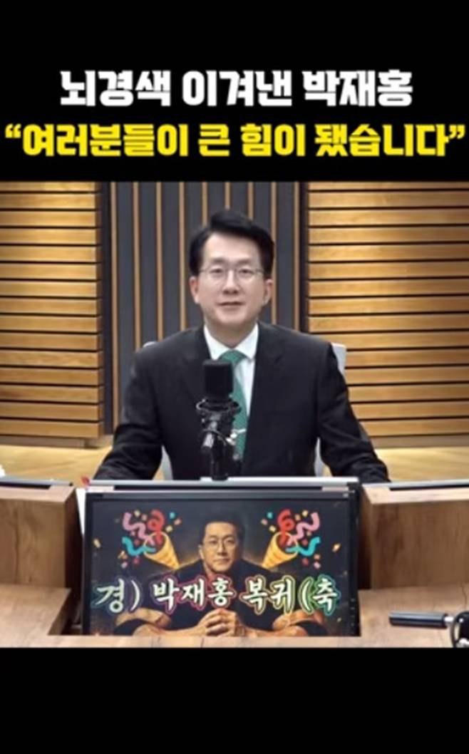 CBS '박재홍의 한판승부' 유튜브