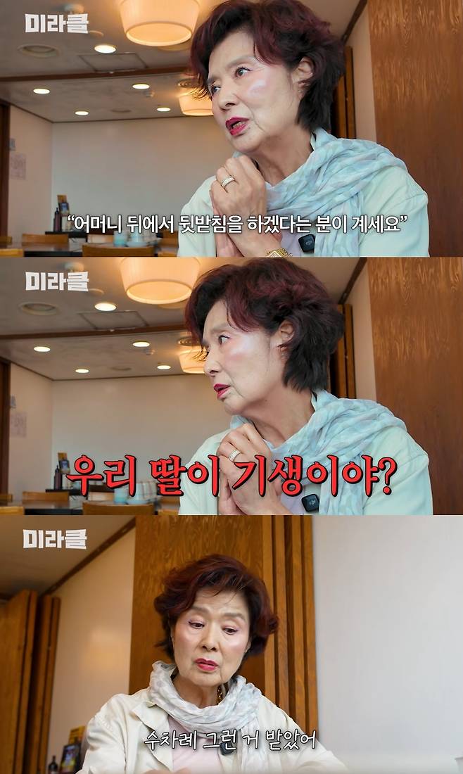 유튜브 갈무리