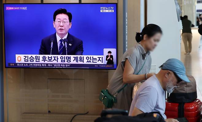 18일 서울 용산구 서울역 대합실에서 시민들이 TV를 통해 이재명 대통령의 기자회견을 지켜보고 있다. 뉴시스