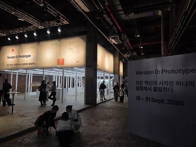 18일 서울 관악구 서울대학교 제1파워플랜트에서 열린 나이키 ‘Version 0: Prototype’ 기획전. 정대한 기자