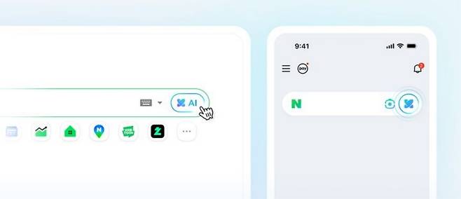 네이버 제공