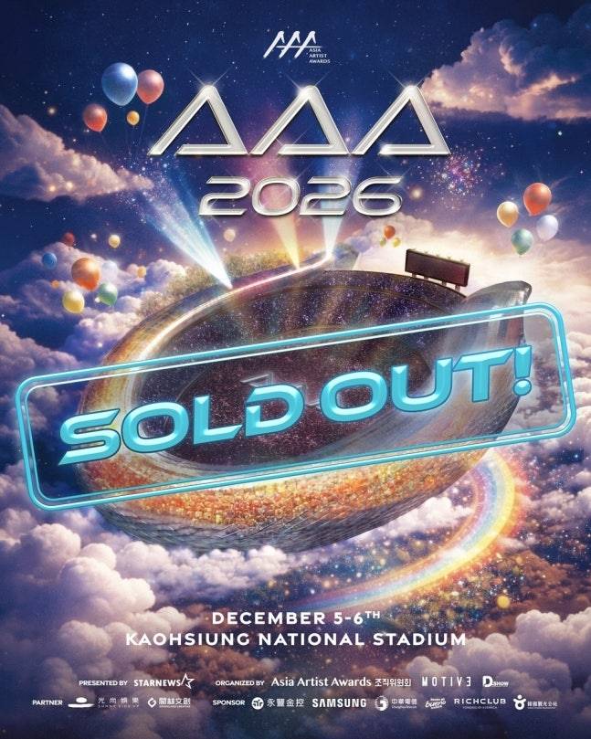 사진|AAA 조직위원회