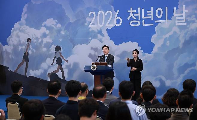 이재명 대통령, 청년의 날 기념사 (서울=연합뉴스) 한상균 기자 = 이재명 대통령이 19일 청와대에서 열린 청년의 날 기념식에서 기념사를 하고 있다. 2026.9.19 xyz@yna.co.kr
