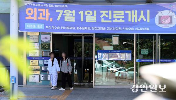 2년 연속 임금체불 위기에 놓이는 등 만성 재정난에 시달리는 경기도의료원의 재정건전성이 더욱 악화 될 수 있다는 우려가 나오고 있다. 사진은 20일 경기도의료원 수원병원 모습. 2026.9.20 /임열수기자 pplys@kyeongin.com