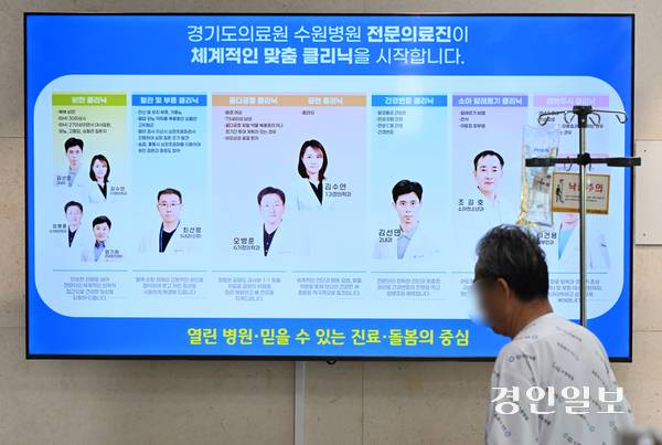 2년 연속 임금체불 위기에 놓이는 등 만성 재정난에 시달리는 경기도의료원의 재정건전성이 더욱 악화 될 수 있다는 우려가 나오고 있다. 사진은 20일 경기도의료원 수원병원 모습. 2026.9.20 /임열수기자 pplys@kyeongin.com