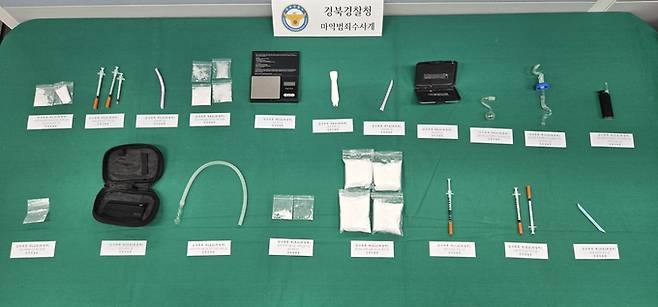 ▲ 압수된 필로폰 도구, 경북경찰청제공