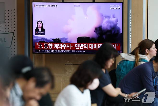 지난 12일 서울역 대합실에서 시민들이 북한의 탄도미사일 발사 관련 뉴스를 시청하는 모습 2026.9.12 ⓒ 뉴스1 오대일 기자