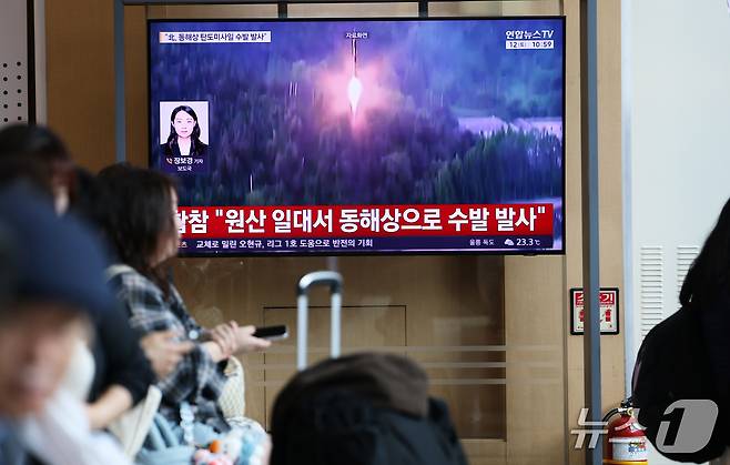 12일 서울역 대합실에서 시민들이 북한의 탄도미사일 발사 관련 뉴스를 시청하고 있다. ⓒ 뉴스1 오대일 기자