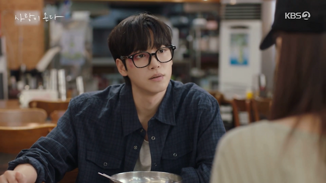 사랑이 온다 배윤규. 사진| KBS2