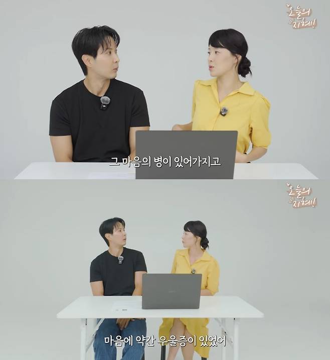 사진|유튜브 ‘오늘의 지혜’
