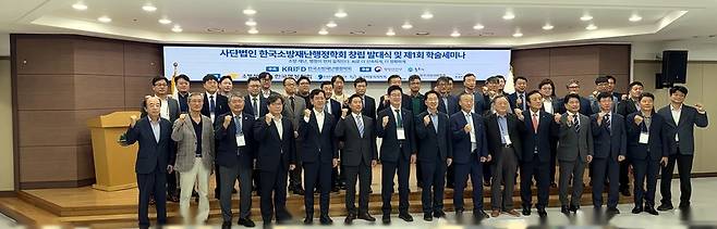 ▲ 한국소방재난행정학회(회장 박기관 상지대 교수) 창립 발대식이 18일 원주시청 다목적홀에서 구자열 원주시장, 문정환 시의장, 황범순 행정안전부 재난관리정책국장, 육동일 한국지방행정연구원장, 오승훈 도 소방본부장 등이 참석한 가운데 열렸다.
