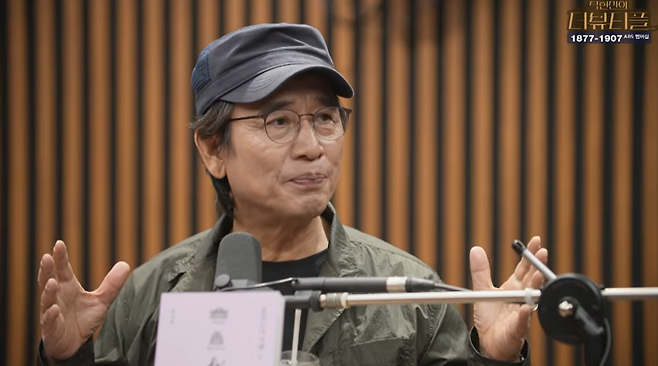 유시민 작가. 김어준의 겸손은힘들다 유튜브 채널 화면 캡처