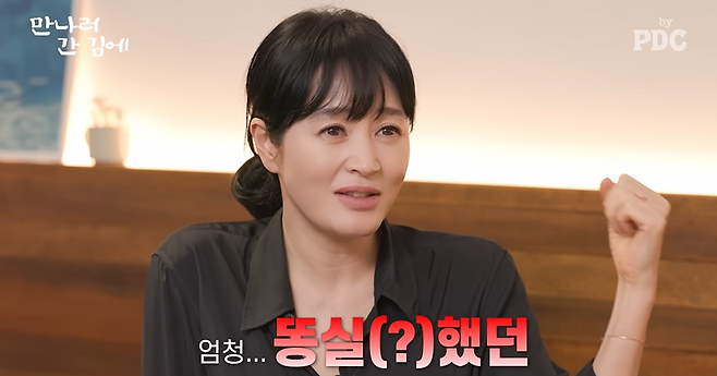 유튜브 채널 ‘피디씨 by PDC’ 영상 캡처.