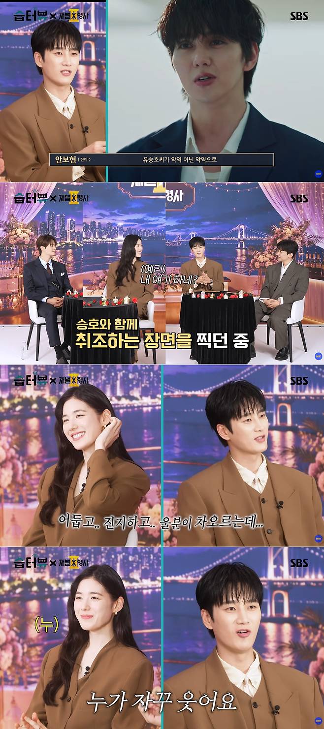 유튜브 채널 ‘SBS’