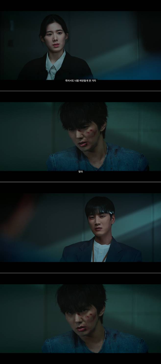SBS 금토드라마 ‘재벌X형사2’ 방송 캡처