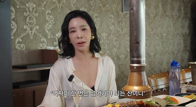 유튜브 채널 '혜영이는 못말려'
