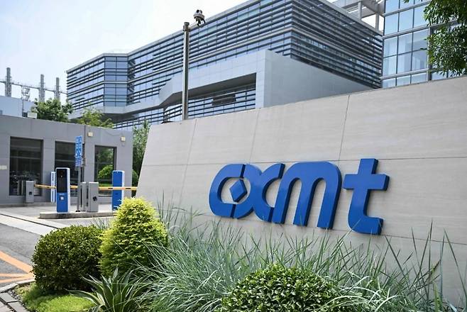 중국 창신메모리테크놀로지(CXMT) 베이징 공장 전경 / 사진=연합뉴스