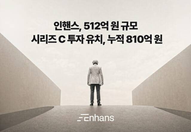 이미지/인핸스