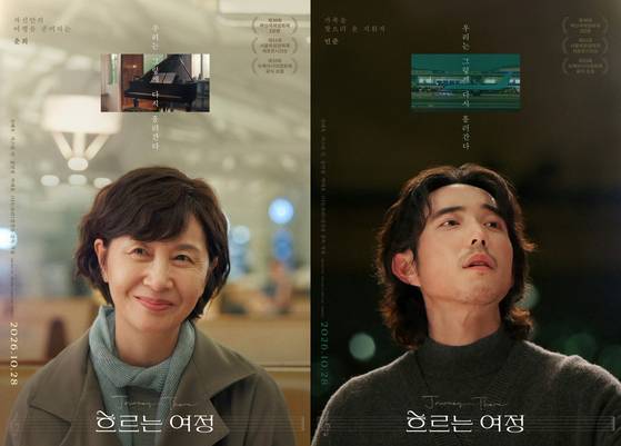 〈사진=영화사 진진〉