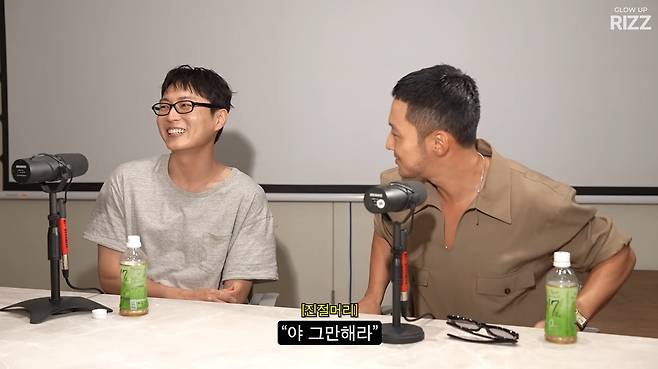사진=유튜브 채널 '에겐남 스윙스' 영상 갈무리