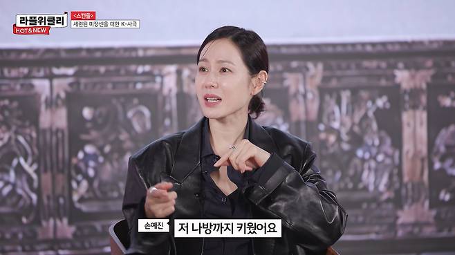 사진=유튜브 채널 '라이프플러스 티비' 영상 갈무리