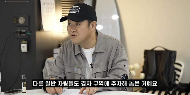 사진 | 유튜브 ‘그리구라’ 캡처