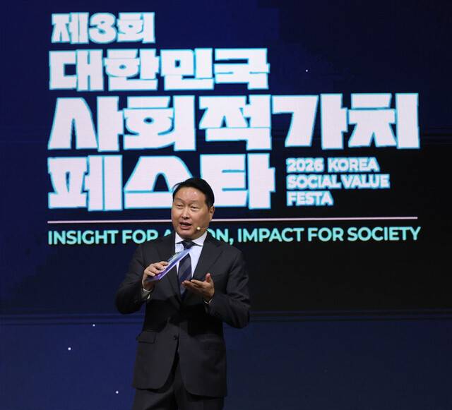 최태원 대한상의 회장이 ‘제3회 대한민국 사회적가치 페스타 개막식\'에서 인사말을 하고 있다. 대한상의 제공