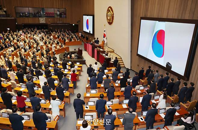 지난 1일 국회 본회의장에서 열린 제430회 국회 개회식. 박민규 선임기자