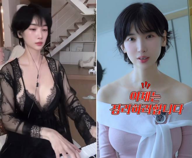 배우 겸 유튜버 이해인이 '노출 콘텐츠'를 내려놓고 소상공인을 돕기 위한 유로 콘텐츠 제작에 나서겠다고 선언했다. /사진=이해인 인스타그램 갈무리