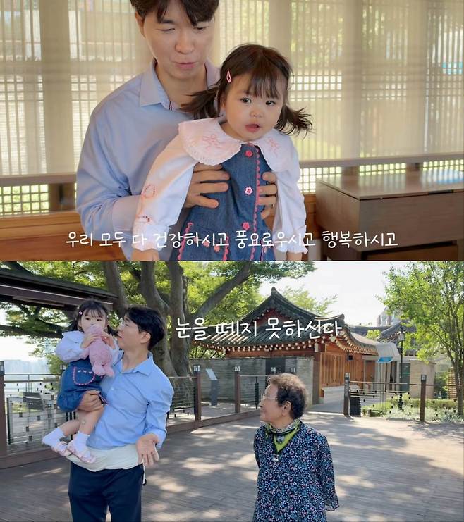 박수홍 가족 유튜브 채널