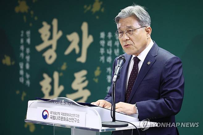 허민 국가유산청장, '황자화통' 발견 언론공개회 인사말 (서울=연합뉴스) 진연수 기자 = 허민 국가유산청장이 21일 서울 종로구 국립고궁박물관에서 열린 우리나라에서 가장 오래된 화약무기 '황자화통' 발견 공개회에서 인사말을 하고 있다. 2026.9.21 jin90@yna.co.kr