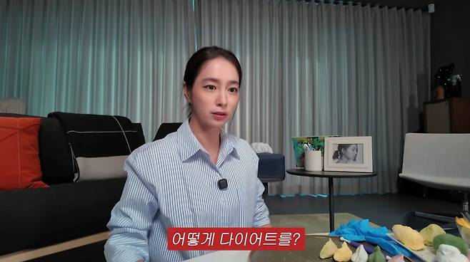 사진=이민정 유튜브