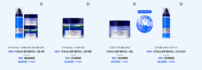 톤28이 신성분인 '블루펩타이드'를 활용한 화장품을 선보였다. / 사진 = 톤28 홈페이지 캡처.